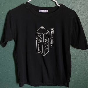 Black Japanese Water Bottle Top